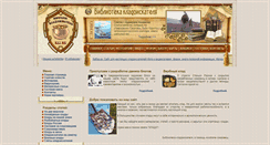 Desktop Screenshot of kl1.ru